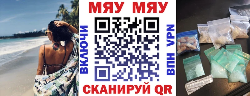 Виды наркотиков купить Черкесск Альфа ПВП Cocaine ГАШИШ МАРИХУАНА