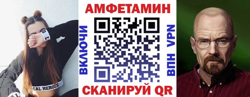 АМФ Premium Черкесск