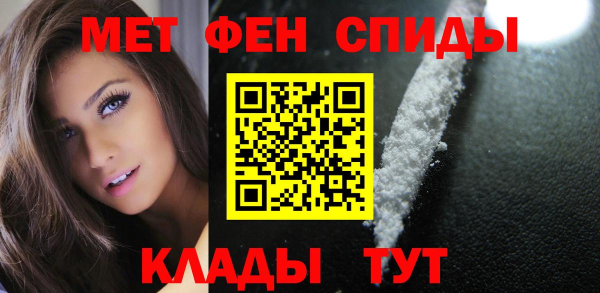Черкесск  Amphetamine  Вход с VPN  Amphetamine Premium 