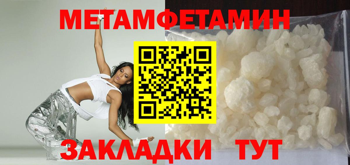 Amphetamine Premium Черкесск