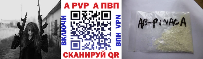 Альфа ПВП СК  что такое наркотик  Черкесск 