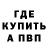 КЕТАМИН VHQ P.s. Ansakay