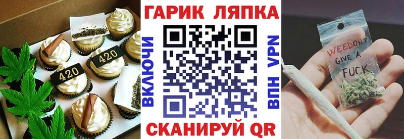 Cannafood марихуана Черкесск