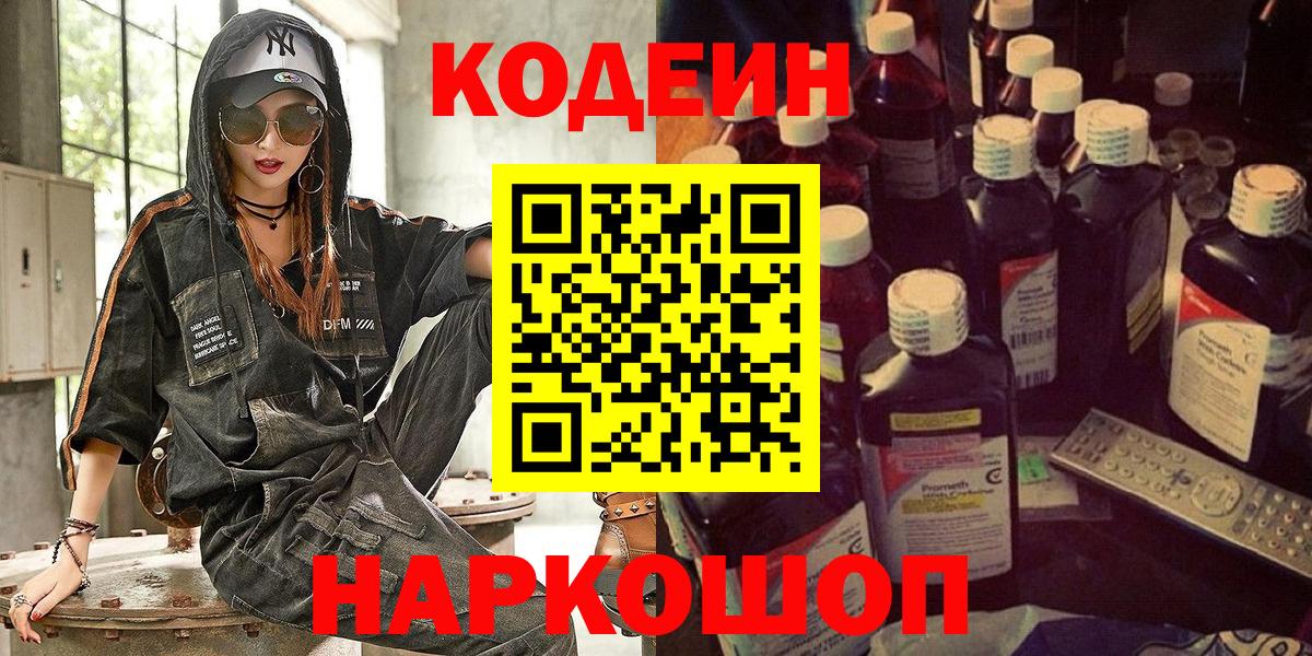 АМФЕТАМИН Черкесск