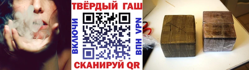 Гашиш Ice-O-Lator  наркота  Черкесск 