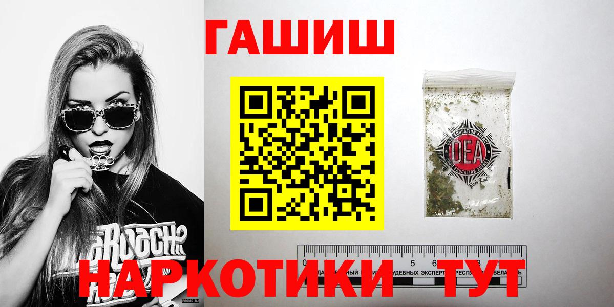 Марихуана  Черкесск  Вход с VPN  MDMA  АМФ  А ПВП  МЕФ  25-NBOMe  Гашик  Меф  Как найти закладки?  Метадон 