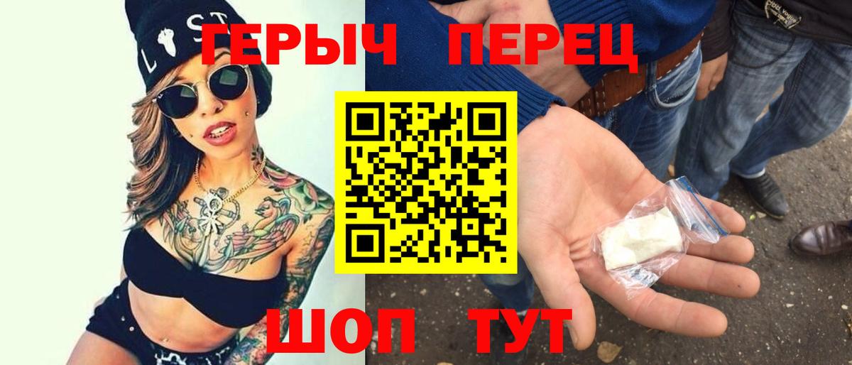 Героин афганец Черкесск