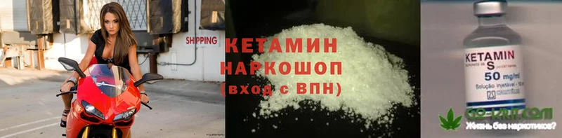 mega рабочий сайт  Черкесск  Кетамин ketamine 