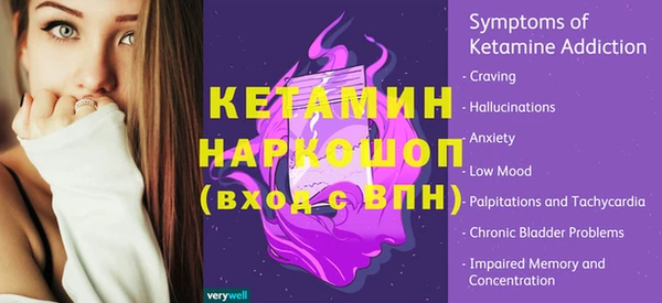 молекула духа Ростов
