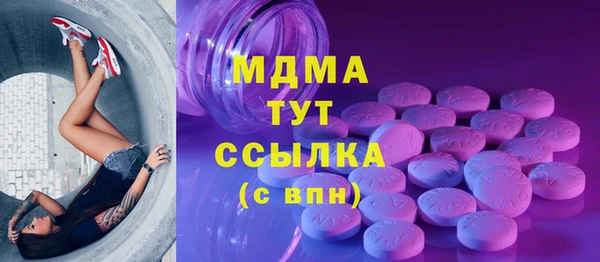 jwh Рославль