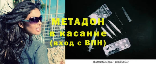 кокаин VHQ Россошь