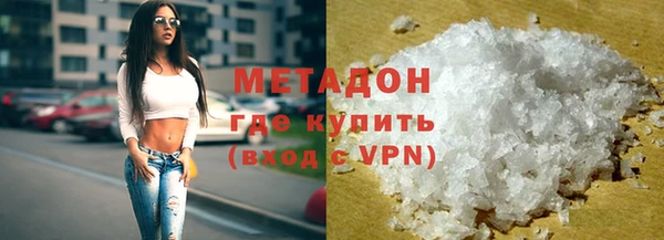 кокаин VHQ Россошь