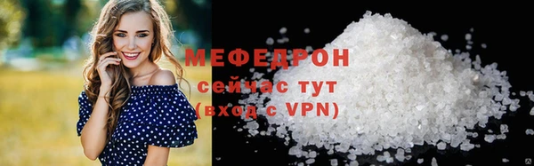 молекула духа Ростов