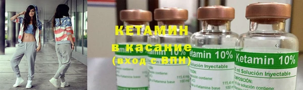 кокаин VHQ Россошь
