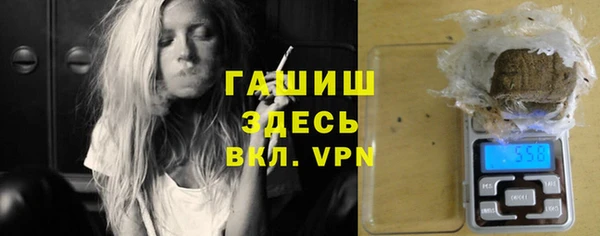 соль курить ск Лабытнанги