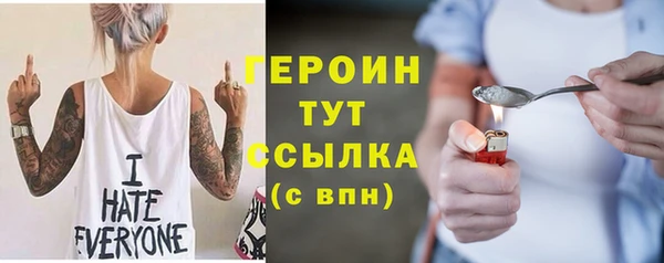 кокаин VHQ Россошь