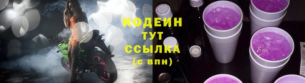 jwh Рославль