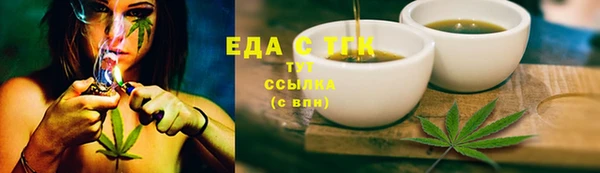 кокаин VHQ Россошь