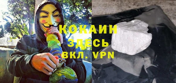 кокаин VHQ Россошь