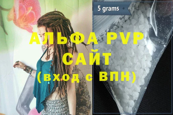 кокаин VHQ Россошь