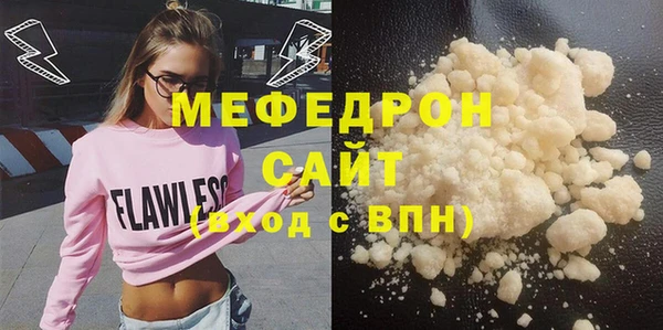 молекула духа Ростов
