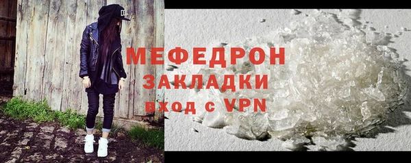молекула духа Ростов