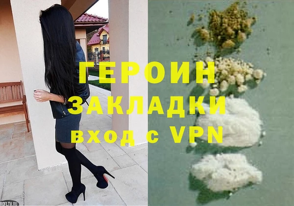 jwh Рославль