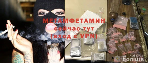 молекула духа Ростов
