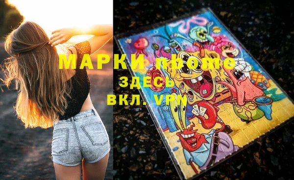 молекула духа Ростов