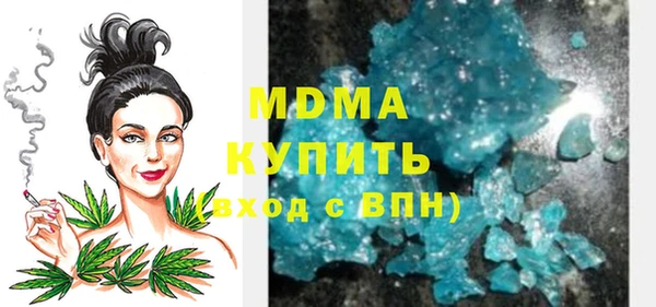 кокаин VHQ Россошь