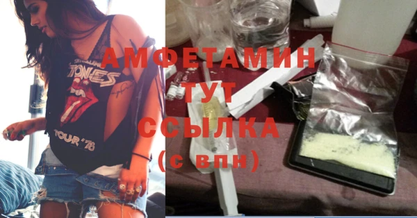 кокаин VHQ Россошь