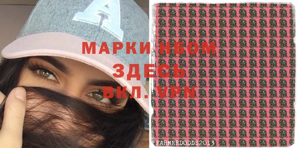 кокаин VHQ Россошь