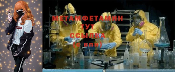 кокаин VHQ Россошь