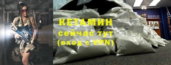 метамфетамин Лагань