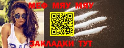 альфа пвп Ирбит