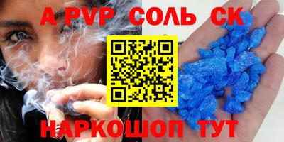 дурь Балаково