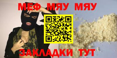 хмурый Ипатово