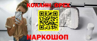 ГАЛЛЮЦИНОГЕННЫЕ ГРИБЫ Балашиха