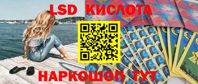 ГАЛЛЮЦИНОГЕННЫЕ ГРИБЫ Балашиха