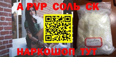 альфа пвп Ирбит