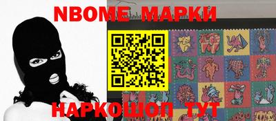 альфа пвп Ирбит