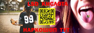 дурь Балаково