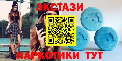 хмурый Ипатово