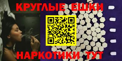 ГАЛЛЮЦИНОГЕННЫЕ ГРИБЫ Балашиха