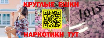 ГАЛЛЮЦИНОГЕННЫЕ ГРИБЫ Балашиха