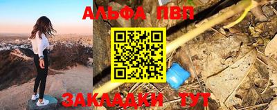 ГАЛЛЮЦИНОГЕННЫЕ ГРИБЫ Балашиха