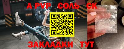 скорость mdpv Изобильный