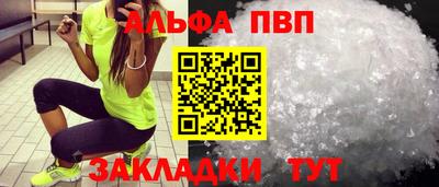 дурь Балаково