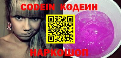 амф Балахна