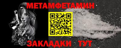 хмурый Ипатово